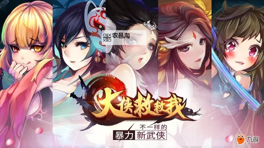 探索极致快感：凸凹激情视频导航全攻略图1