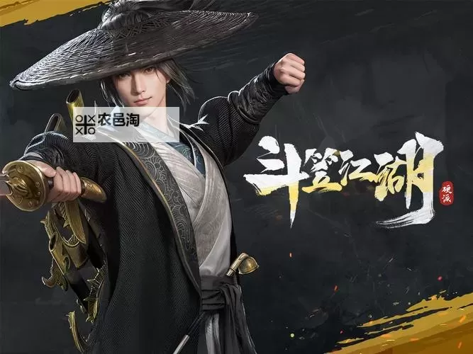 探索江湖之旅:一蓑一笠一江湖手游全新体验图1