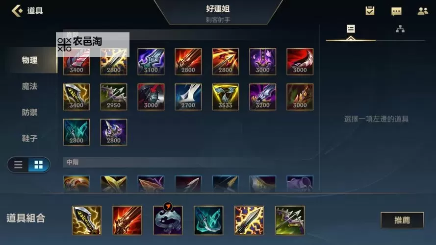 造梦西游3伞:全新技能与玩法详解图1