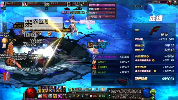 探索未知危机:揭秘DNF深渊时空裂缝的秘密图1