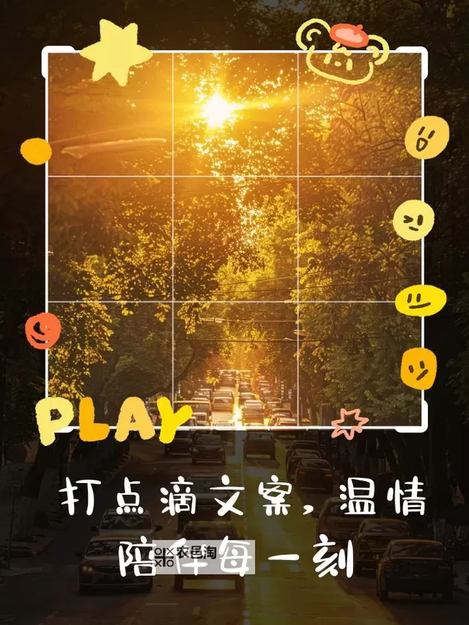 小欣成品店打工日记:点点滴滴的温暖时光图1