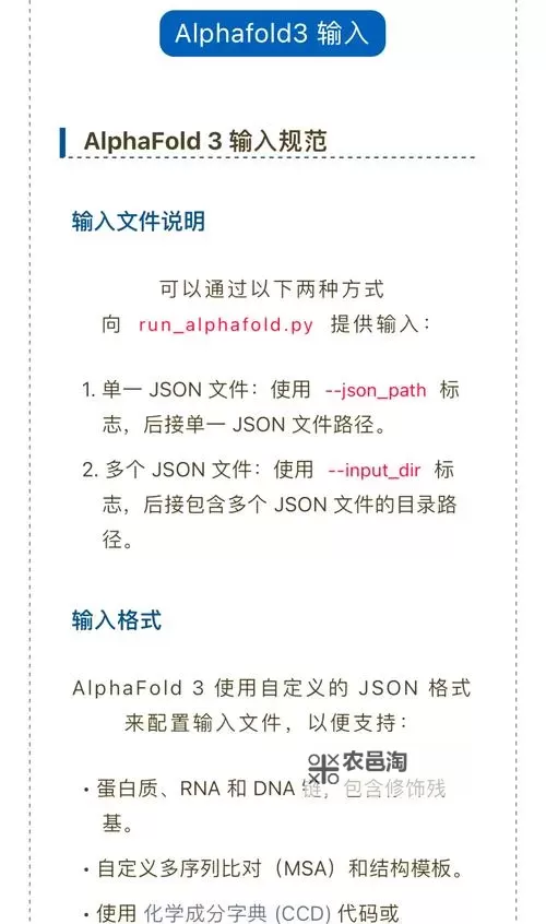 刀塔联盟手机版安装教程:详细步骤与注意事项图1