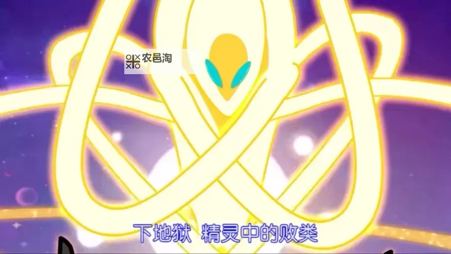 谱尼第7道封印怎么打:完整攻略与技巧详解图2