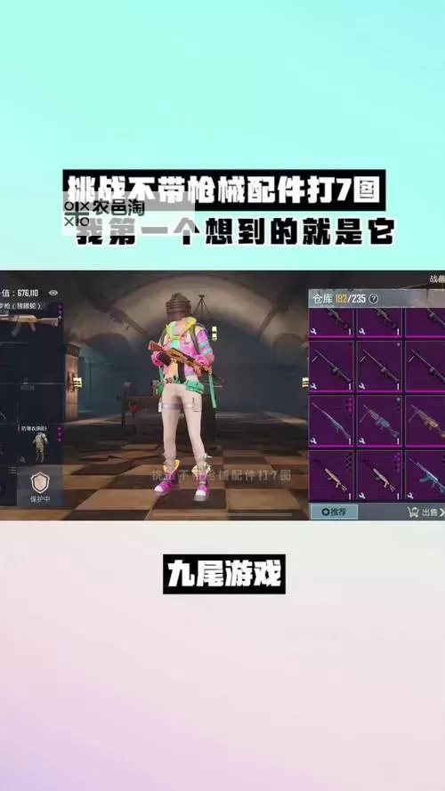 战地5怎么改枪械配件详细攻略与技巧分享图1