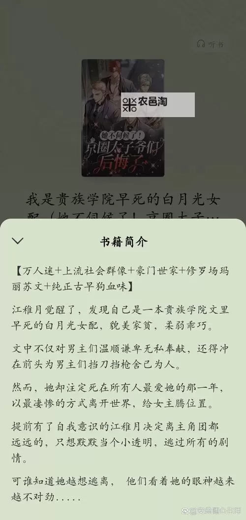 元媛的经典辣文:探秘她的火热文学作品图2