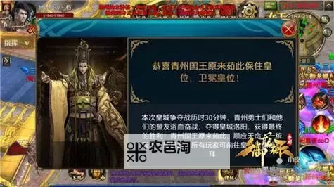 全面解析御龙在天前期攻略:新手必看指南图2