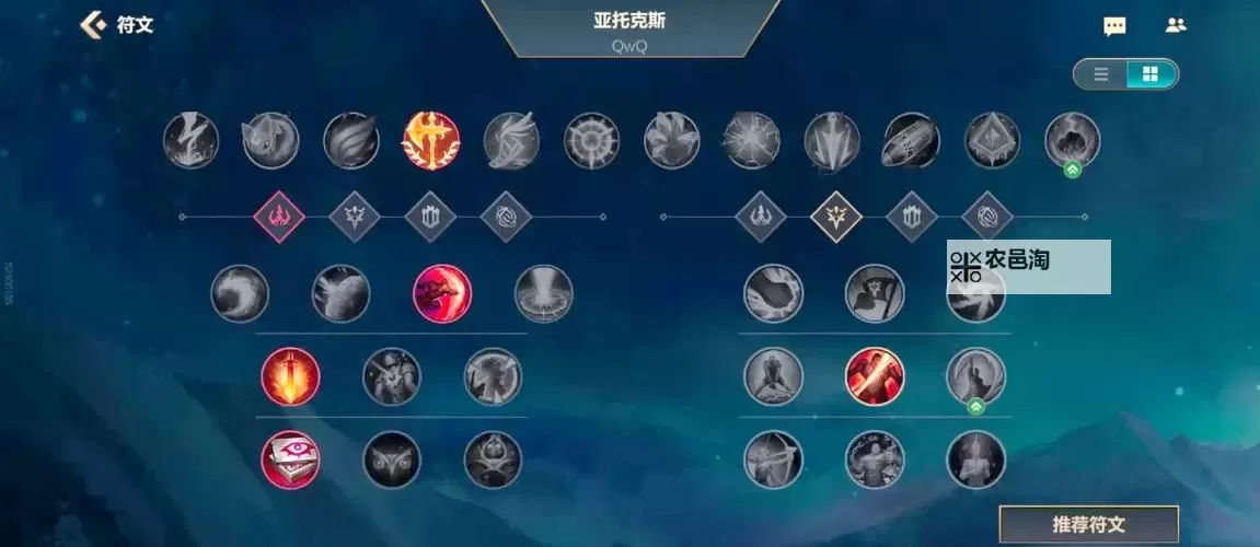 剑魔辅助装备带什么:打造最强辅助玩法指南图1