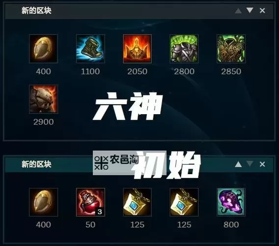 索拉卡怎么出装推荐:最佳装备搭配攻略图1