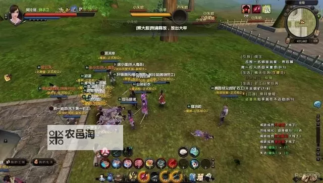 九阴真经2吧:探秘武侠经典未来发展与热议话题图1