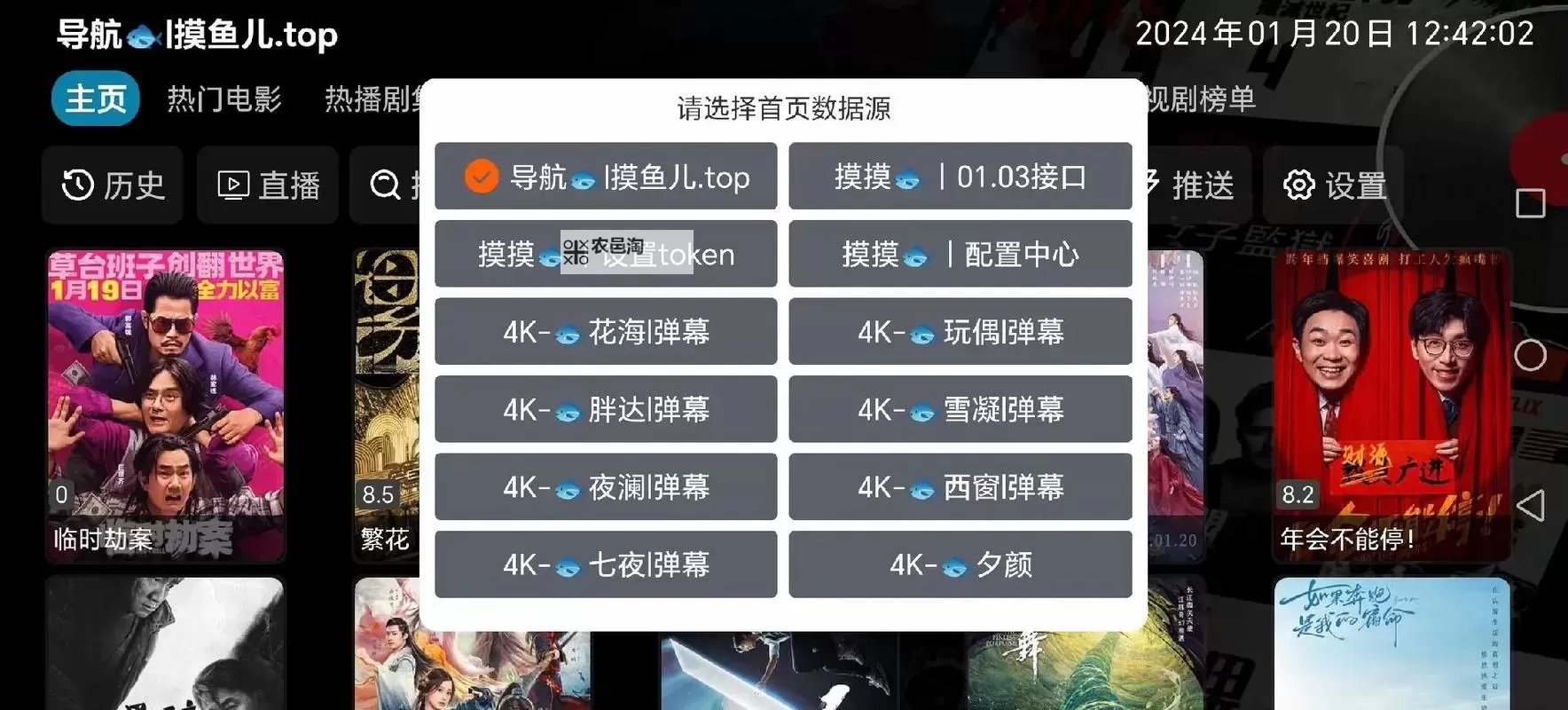 呦呦免费在线观看:最新影片资源全网渠道推荐图1