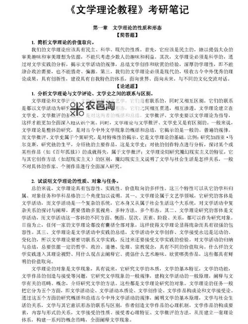 汇聚精髓还是浓缩精髓:文学创作的最佳路径探索图1