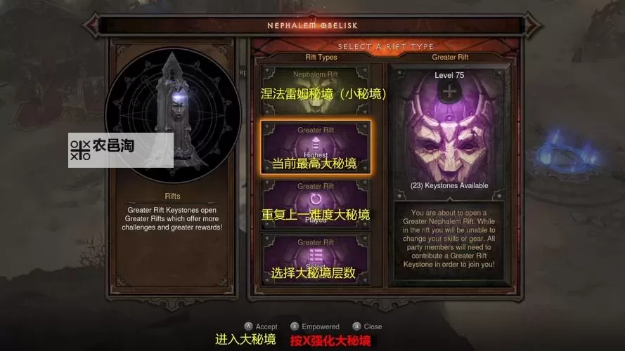 全面解析:NS暗黑破坏神3单机版详解与玩法指南图2