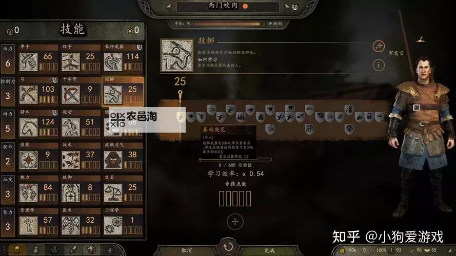 骑马与砍杀8mod典藏版:全面升级的最佳MOD体验推荐图1