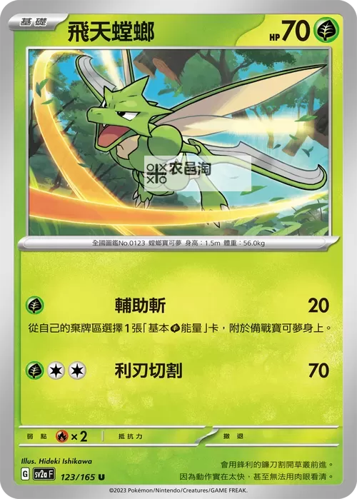 S13螳螂出装攻略:最强阵容搭配与实用技巧分析图1