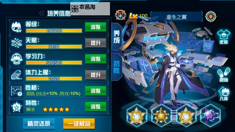 赛尔号12季最后一集:终章之战完美落幕,新的冒险即将开启图1