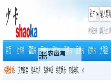 怎么用快播看电影的详细操作指南图1