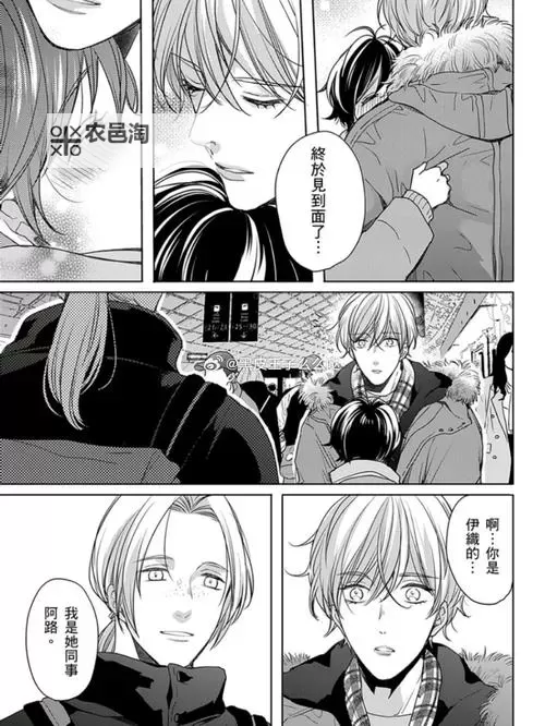 探索精彩世界:本子里番漫画的魅力与推荐图1