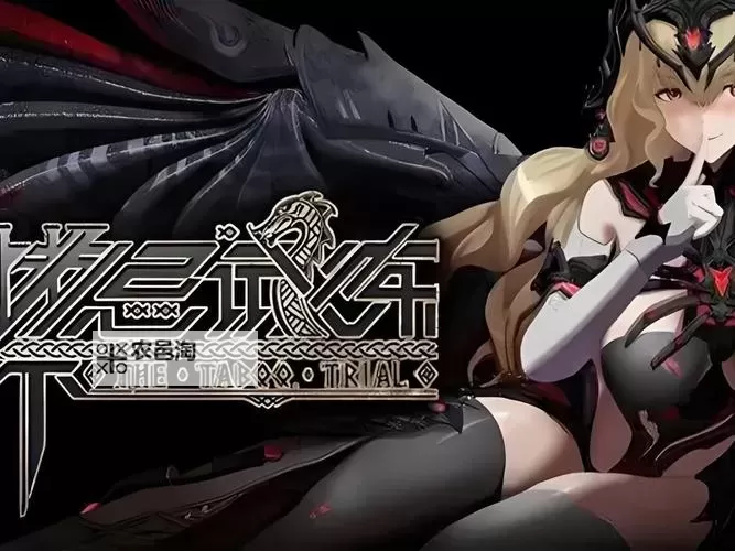 十七岁禁漫:青春的禁忌与成长的试炼图1