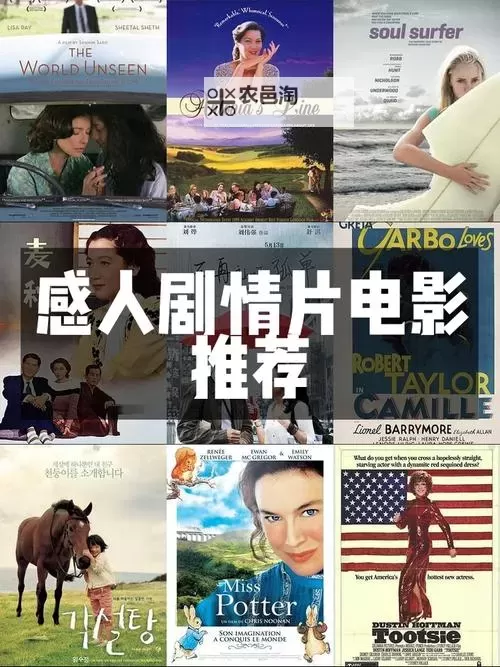 探索精彩电影体验:尽在来5566先锋影院图1