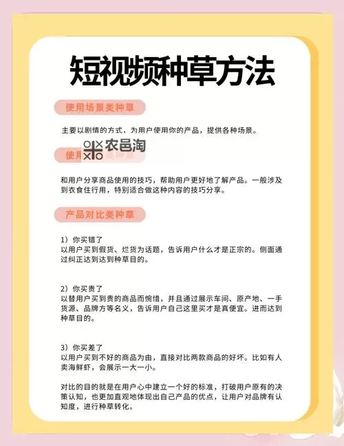 《全面解析17c-c起草视频:流程与技巧详解》图1