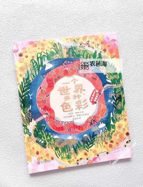 探索精彩无限:色综合七带你领略多彩世界图1