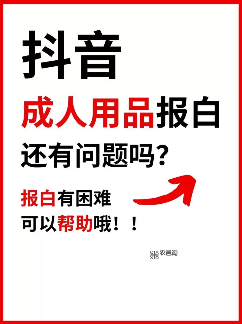 探索国产成人抖音资源网站:最新内容推荐与安全指南图2