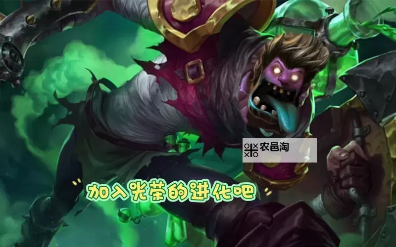 蒙多大招技能介绍:全面解析其强力技能与战术运用图1