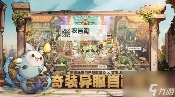 《拯救橙子3》:果园危机中的勇者之战图1