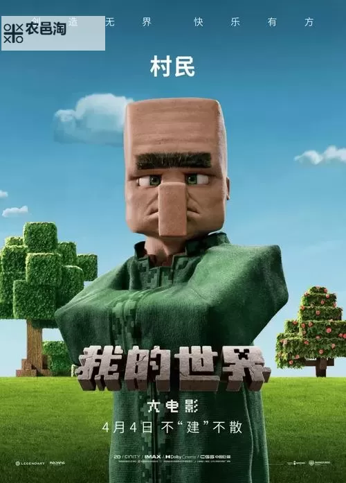 探秘奇幻世界:宇宙第一幼稚园的快乐冒险图1