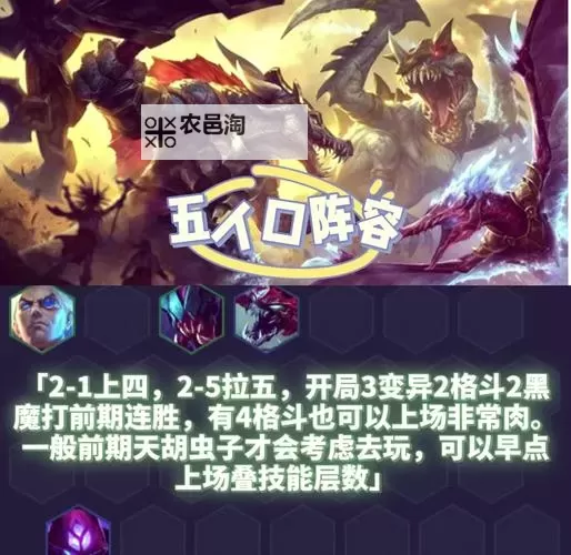 大虫子哪个皮肤手值得买?最全评测推荐排行榜图2