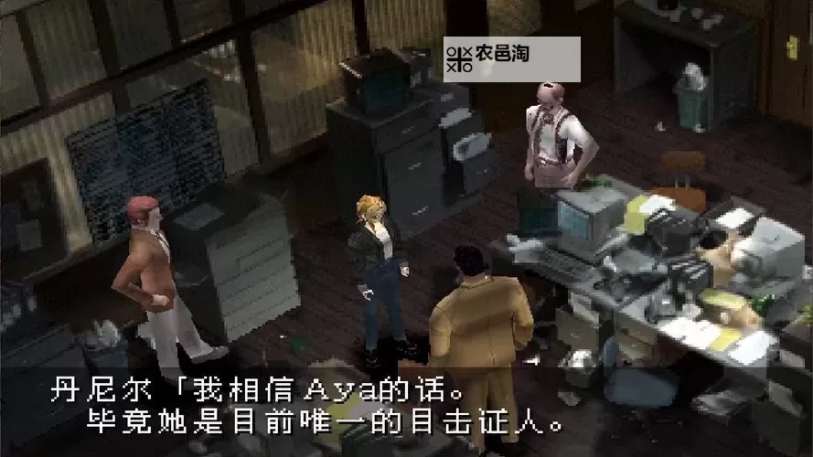 《寄生前夜1属性点怎么加:全面指南与建议》图1