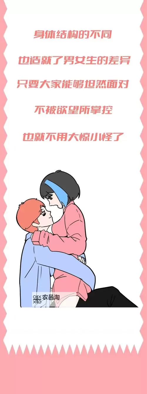 男生和女生怼怼怼免费网站免费,轻松欢乐互动不花钱图1