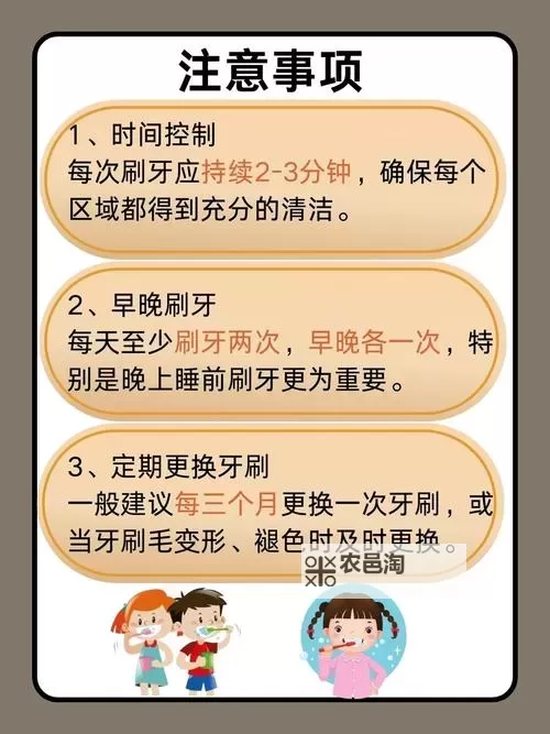 用牙刷在尿孔来回刷:注意事项与正确方法揭秘图2