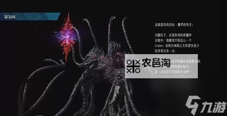 探索《鬼泣5》Boss设计的灵感来源与创作背后图1