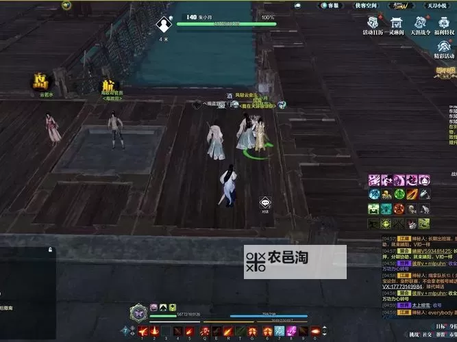 天刀开封朱小月在哪?详细位置指南解析图1