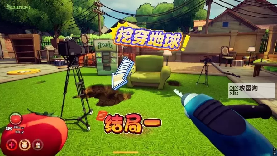 王铲铲挖穿地球游戏:极限挑战与冒险探索新体验图1