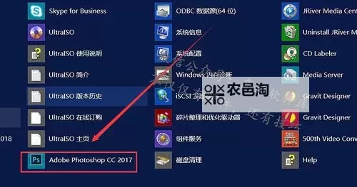 热血无赖用游侠网安装教程:完整步骤指南图1