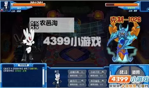 赛尔号斯普林特现在还有用吗?最新使用价值解析图2