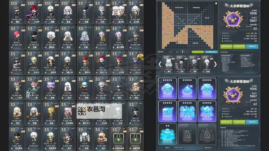 冒险岛恶魔复仇者怎么创建角色详细指南图2