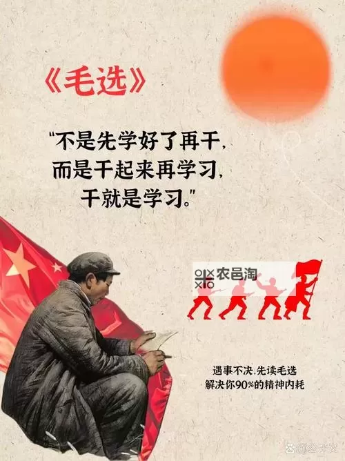 日日干夜夜干:坚持不懈的奋斗精神图1