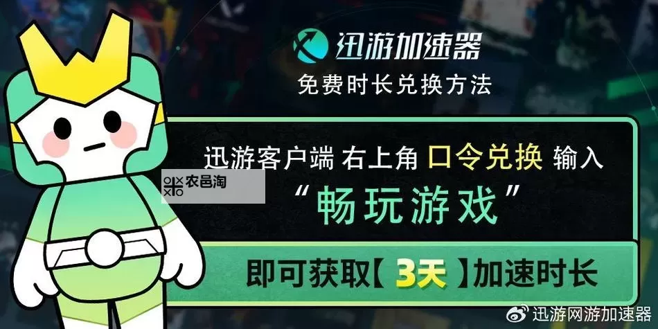 战术小队Steam免费领取指南:畅玩最新战术体验图1