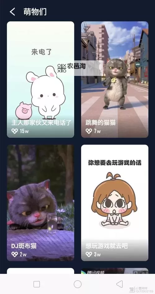 主人那家伙又来电话啦:意想不到的惊喜来了图1