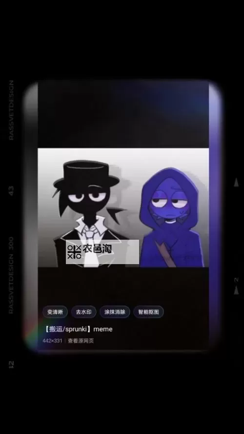 布莱克受伤被暗联发现,真相逐渐浮出水面图1