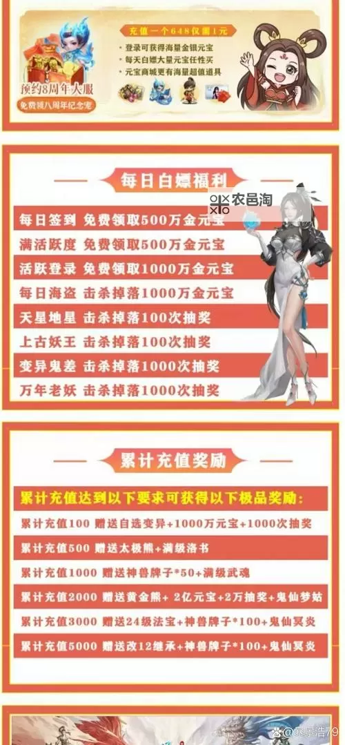 问道手游私sf贴吧:最新私服信息与交流平台推荐图2