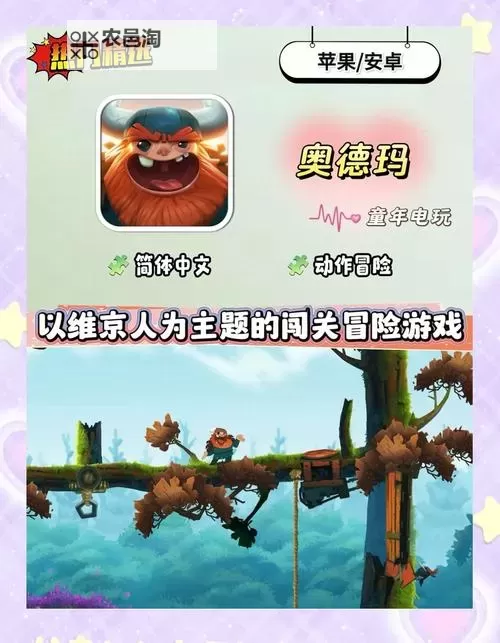 赛尔号迪瓦茨:探索未知的勇士与冒险之旅图2