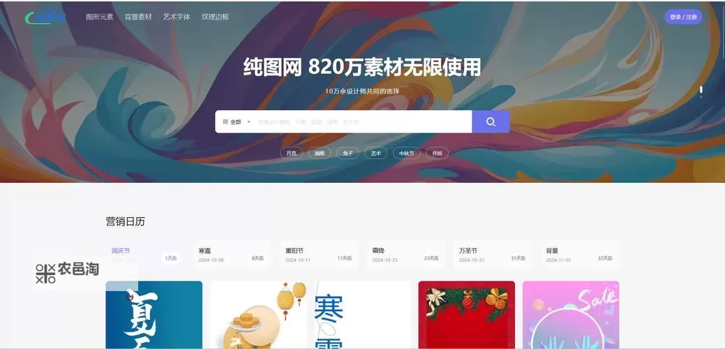 探索优质内容:最受欢迎的国产视频观看网站推荐图1