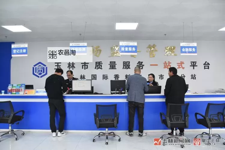 玉林市红豆网:了解当地生活的全新窗口图1