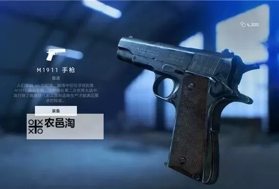 战地5怎么改枪械配件详细攻略与技巧分享图2