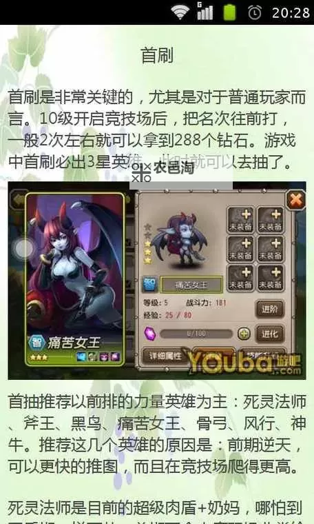 刀塔传奇以前的区怎么找:详细方法与攻略指南图1