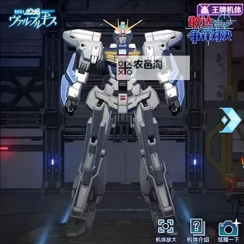 《传说对决全球服:开启跨国战斗的新篇章》图1